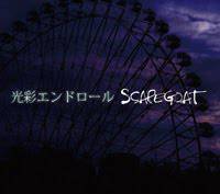 Scapegoat (JAP) : Kousai Endroll